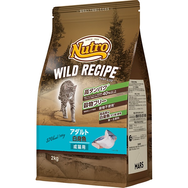 【あす宅】ニュートロ ワイルド レシピ キャット アダルト 白身魚 成猫用 2kg