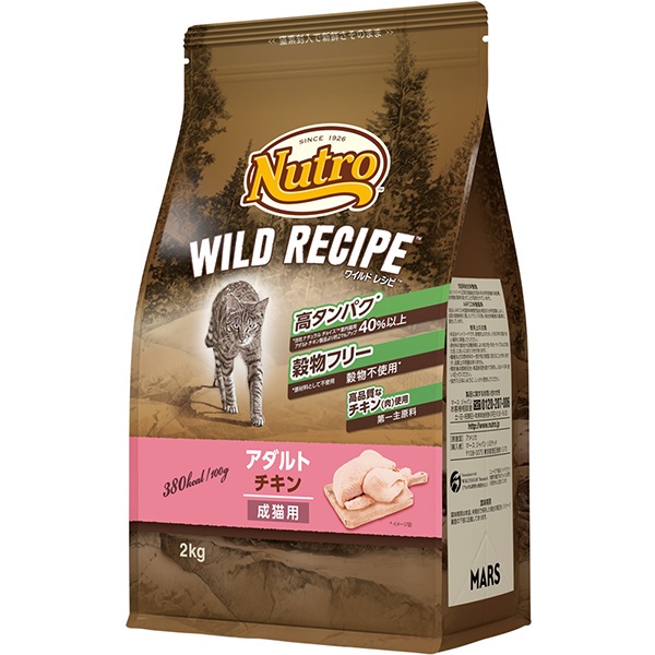 【あす宅】ニュートロ ワイルド レシピ キャット アダルト チキン 成猫用 2kg