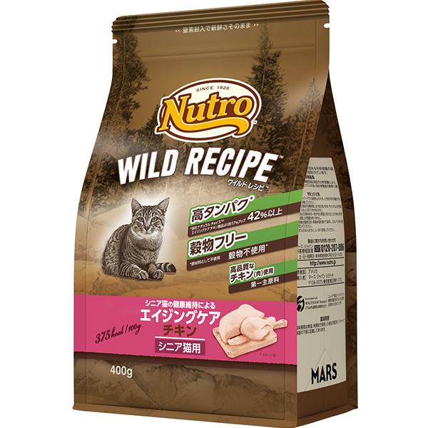 【あす宅】ニュートロ ワイルド レシピ キャット エイジングケア チキン シニア猫用 400g