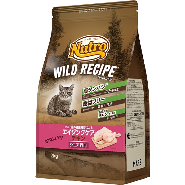 【あす宅】ニュートロ ワイルド レシピ キャット エイジングケア チキン シニア猫用 2kg