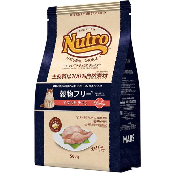 ニュートロ ナチュラルチョイス キャット 穀物フリー アダルト チキン 500g