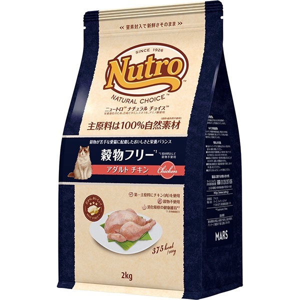 【あす宅】ニュートロ ナチュラルチョイス キャット 穀物フリー アダルト チキン 2kg