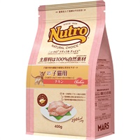 【あす宅】ニュートロ ナチュラル チョイス キャット 室内で暮らす子猫用 チキン 400g