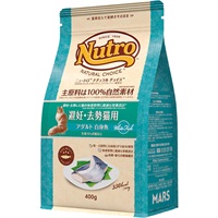 【あす宅】ニュートロ ナチュラルチョイス キャット 避妊・去勢猫用 アダルト 白身魚 400g