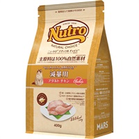 【あす宅】ニュートロ ナチュラルチョイス キャット 減量用 アダルト チキン 400g