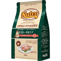 【あす宅】ニュートロ ナチュラル チョイス キャット 毛玉トータルケア アダルト チキン 400g