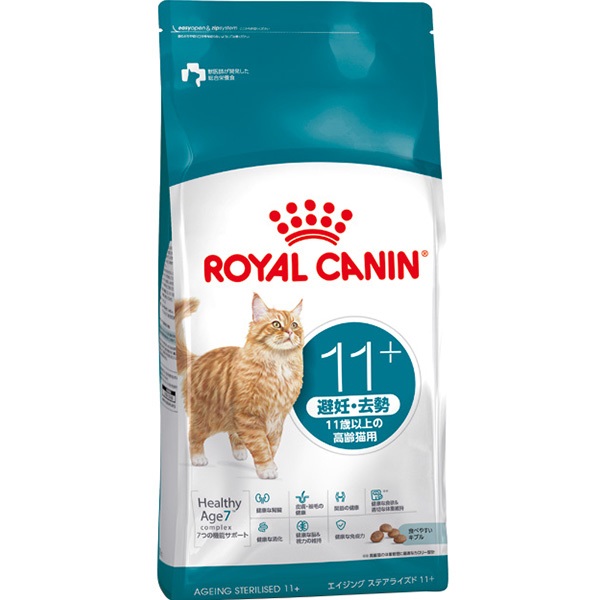 ロイヤルカナン フィーライン ヘルス ニュートリション エイジングス テアライズド 11+  避妊・去勢 11歳以上の高齢猫用 400g