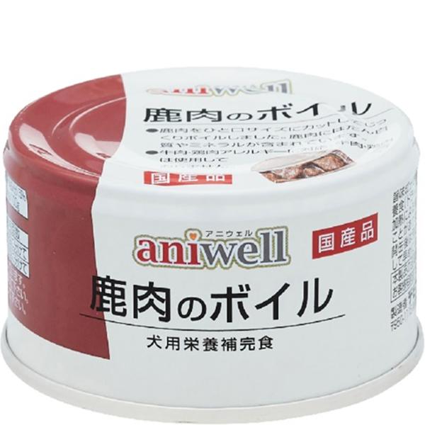 鹿肉をひと口サイズにカットしてじっくりボイルしました。鹿肉にはミネラルが含まれています。牛肉・鶏肉は使用しておりません。【保証分析値】たんぱく質：12.0％以上、脂質：1.5％以上、粗繊維：0.5％以