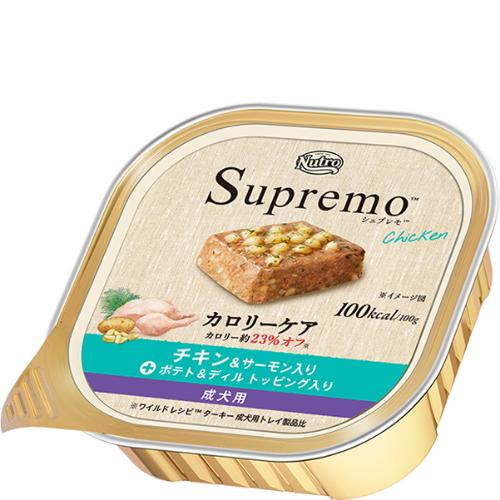 ニュートロ シュプレモ カロリーケア チキン＆サーモン入り ポテト＆ディル トッピング入り 成犬用 トレイ 100g×6コ