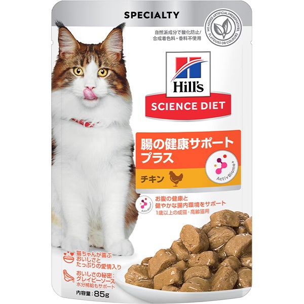 サイエンス・ダイエット 猫用 腸の健康サポートプラス 1歳以上の成猫・高齢猫用 チキン 85g×12コ