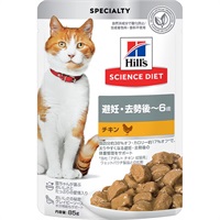サイエンス・ダイエット 猫用 避妊・去勢後～6歳 チキン 85g×12コ