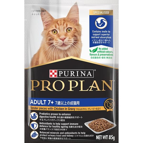 プロプラン 7歳以上の成猫用 やわらかチキン グレービー仕立て 85g×12コ