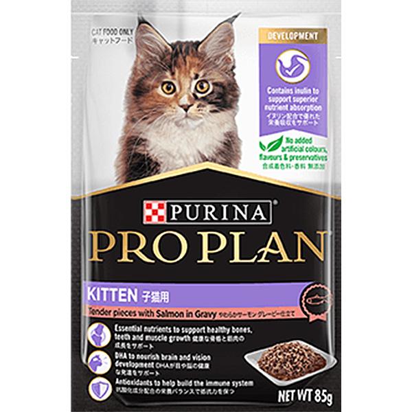 【あす宅】ピュリナ プロプラン 子猫用 やわらかサーモン グレービー仕立て 85g×12コ