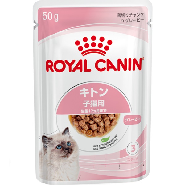ロイヤルカナン フィーライン ヘルス ニュートリション ウェット キトン グレービー 生後12ヵ月齢まで 50g×6コ
