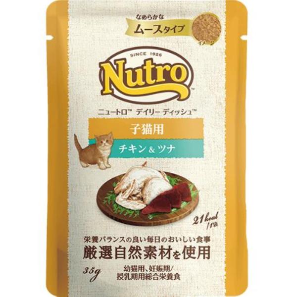 キャット デイリーディッシュ 子猫用 チキン＆ツナ なめらかなムースタイプ パウチ 35g×12コ