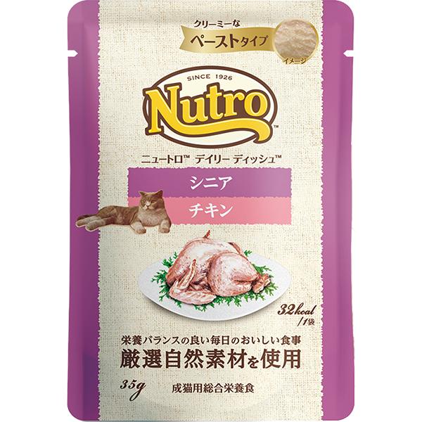 ニュートロ キャット デイリーディッシュ シニア猫用 チキン クリーミーなペーストタイプ パウチ 35g×12コ