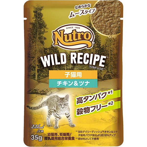 ニュートロ ワイルド レシピ 子猫用 チキン＆ツナ なめらかなムースタイプ パウチ 35g×12コ