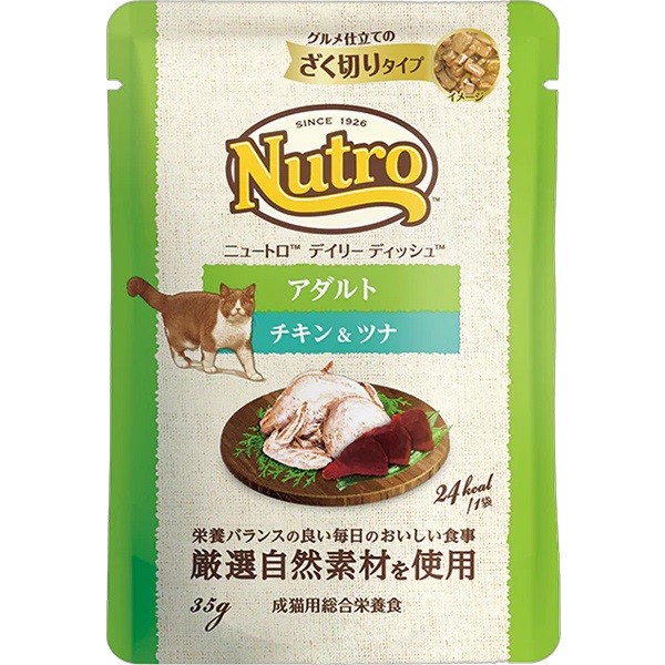 【あす宅】ニュートロ デイリー ディッシュ アダルト チキン＆ツナ グルメ仕立てのざく切りタイプ 35g×12コ