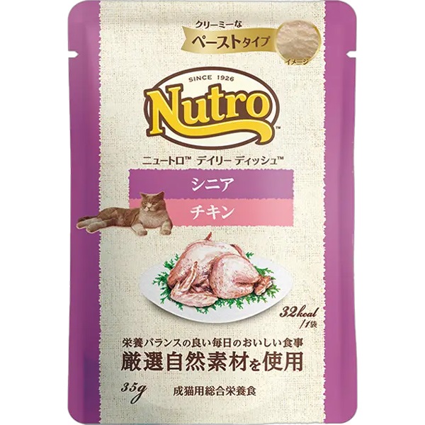 【あす宅】ニュートロ デイリー ディッシュ シニア猫用 チキン クリーミーなペーストタイプ 35g×12コ