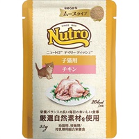 【あす宅】ニュートロ デイリー ディッシュ 子猫用 チキン なめらかなムースタイプ 35g×12コ