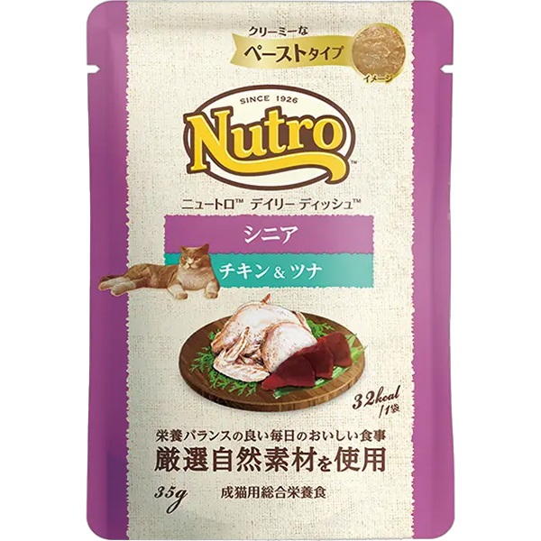 【あす宅】ニュートロ デイリー ディッシュ シニア猫用 チキン＆ツナ クリーミーなペーストタイプ 35g×12コ