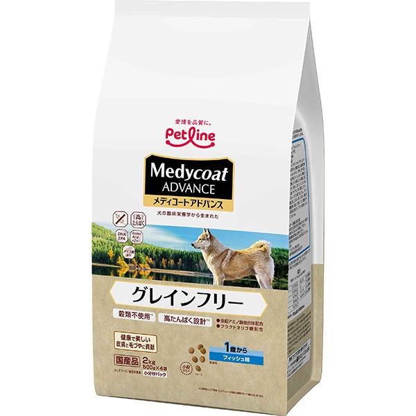 メディコート アドバンス グレインフリー 1歳から フィッシュ味 2kg（500g×4袋）