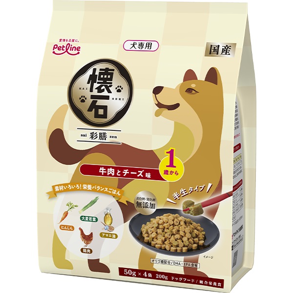 懐石 彩膳 1歳から 牛肉とチーズ味 200g（50g×4袋）