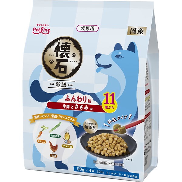 懐石 彩膳 11歳から 牛肉とささみ味 200g（50g×4袋）