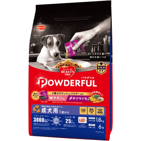 ビューティープロ ドッグ パウダフル 成犬用 チキン味・サツマイモ味パウダー付き 1.836kg