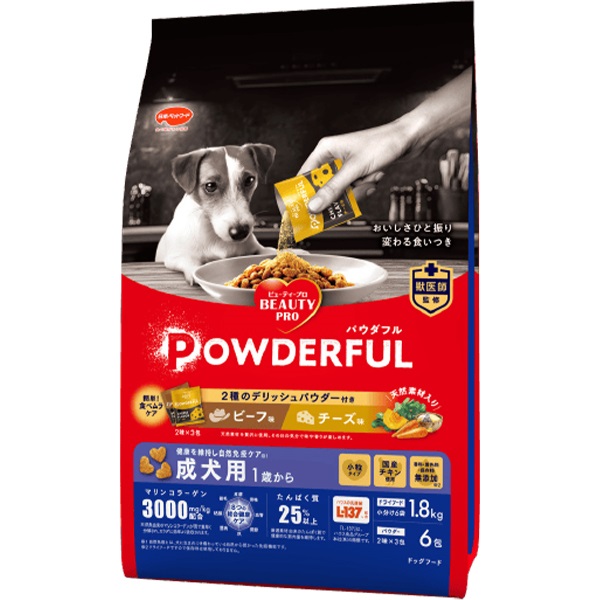ビューティープロ ドッグ パウダフル 成犬用 ビーフ味・チーズ味パウダー付き 1.836kg
