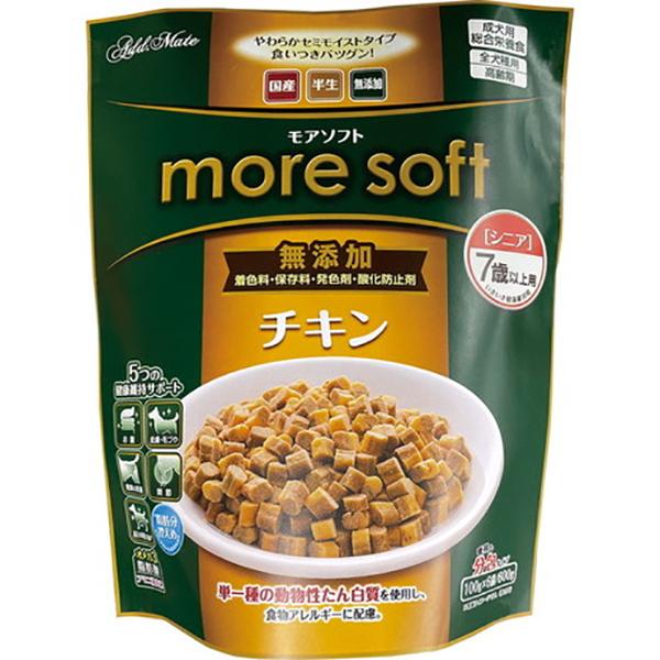素材の旨味が活きたソフトタイプの国産プレミアムドッグフード。単一種の動物性たん白質を使用し、食物アレルギーに配慮。「いきいき健康維持」を願うシニアのために5つ（お腹、皮膚・毛づや、健康な便通、関節、適