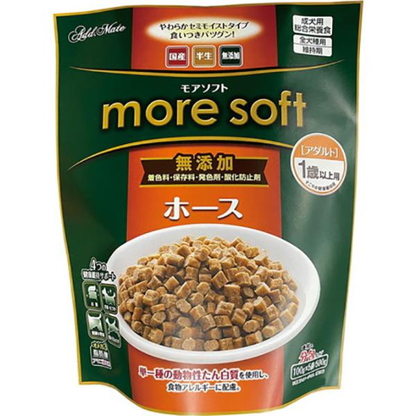 モアソフト ホース アダルト 500g