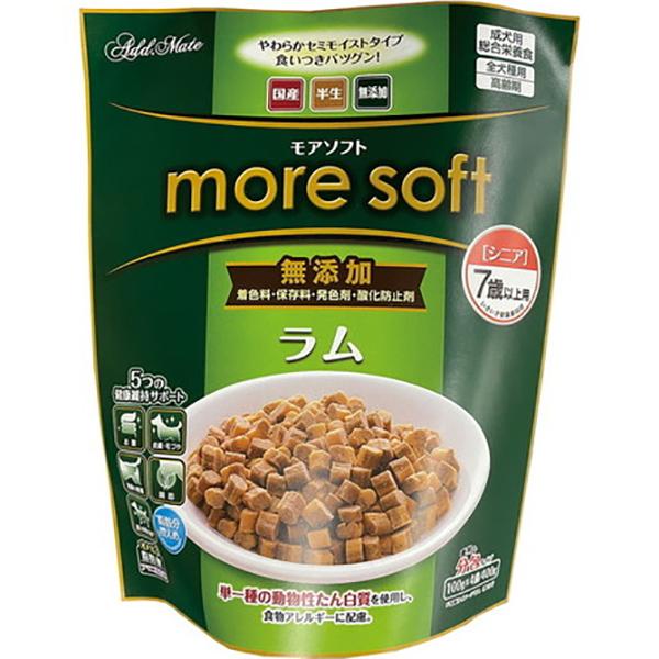 素材の旨味が活きたソフトタイプの国産プレミアムドッグフード。単一種の動物性たん白質を使用し、食物アレルギーに配慮。「いきいき健康維持」を願うシニアのために5つ（お腹、皮膚・毛づや、健康な便通、関節、適