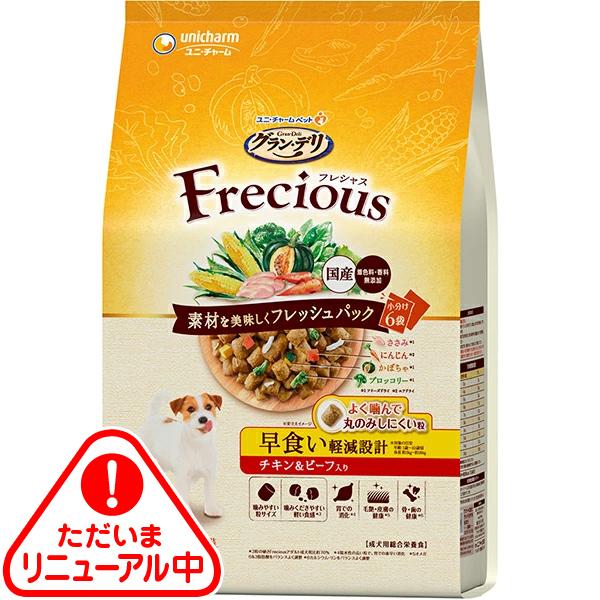 グラン・デリ フレシャス 早食い軽減設計 チキン＆ビーフ入り 2kg