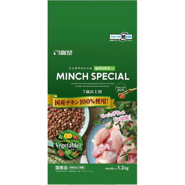 ミンチスペシャル 7歳以上用 超小型・小型犬 緑黄色野菜入り 1.2kg ミンチスペシャル 7歳以上用 超小型・小型犬 緑黄色野菜入り 1.2kg