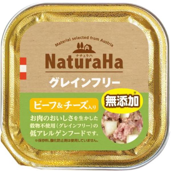 ナチュラハ グレインフリービーフ＆チーズ入り 100g×16コ