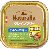 ナチュラハ グレインフリーチキン＆野菜入り 100g×16コ