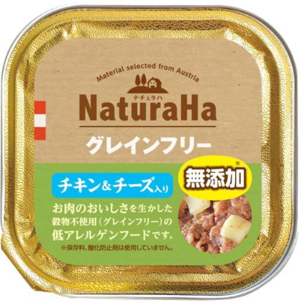 ナチュラハ グレインフリー 100g×16コ