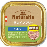 ナチュラハ グレインフリー チキン 100g×16コ