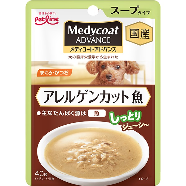メディコートアドバンス ウェット アレルゲンカット 魚 スープタイプ 40g×12コ