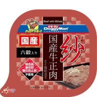 紗 国産牛正肉 六穀入り 100g×24コ