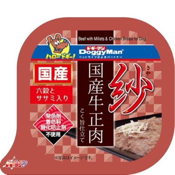 紗 国産牛正肉 六穀と鶏ササミ入り 100g×24コ