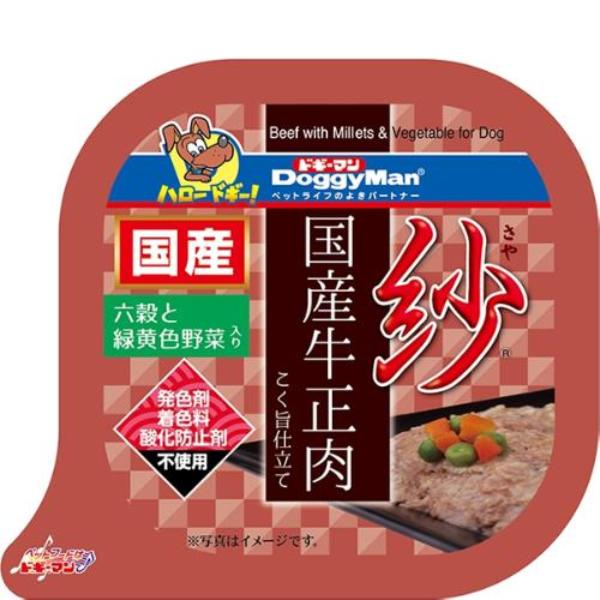 紗 国産牛正肉 六穀と緑黄色野菜入り 100g×24コ