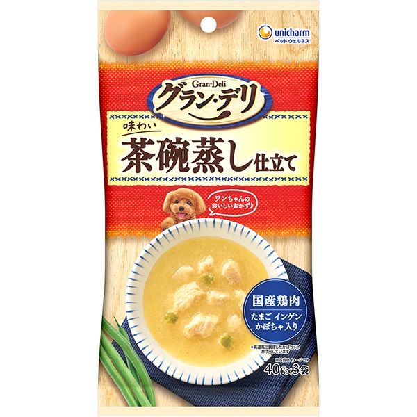 【あす宅】グラン・デリ おかず仕立てパウチ 茶碗蒸し仕立て 40g×3袋