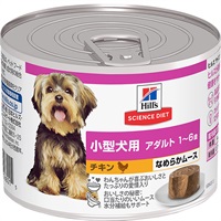 【なくなり次第終了】サイエンス・ダイエット 小型犬用 アダルト 1～6歳 なめらかムース チキン 200g