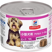 【なくなり次第終了】サイエンス・ダイエット 小型犬用 アダルト 1～6歳 なめらかムース ビーフ 200g