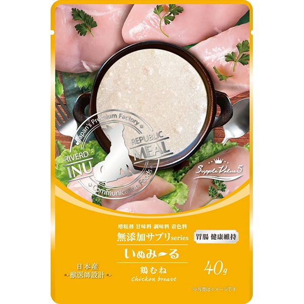 いぬみ～る 無添加サプリseries SuppleValue5 胃腸健康維持 鶏むね 40g×14コ