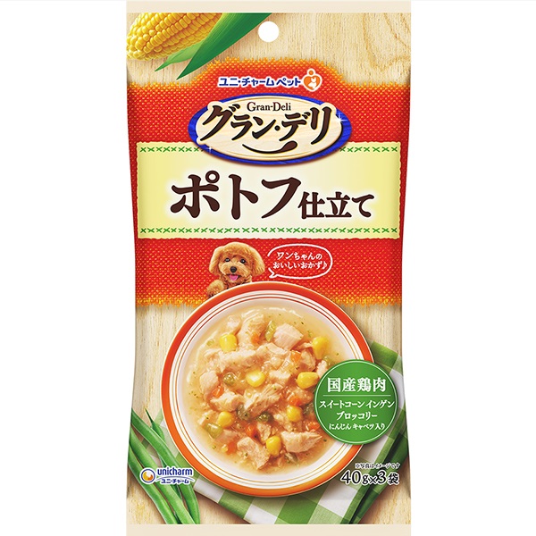 【あす宅】グラン・デリ おかず仕立てパウチ ポトフ仕立て 40g×3袋