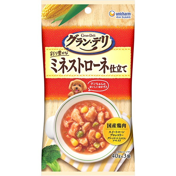 【あす宅】グラン・デリ おかず仕立てパウチ ミネストローネ仕立て 40g×3袋