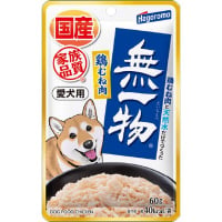 愛犬用 無一物パウチ 鶏むね肉 60g×12コ